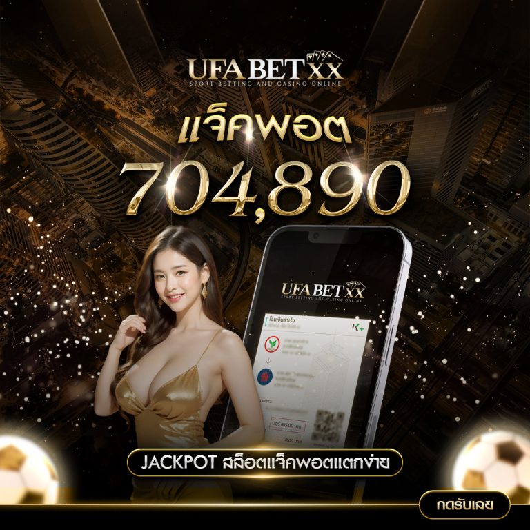 jackpot-1