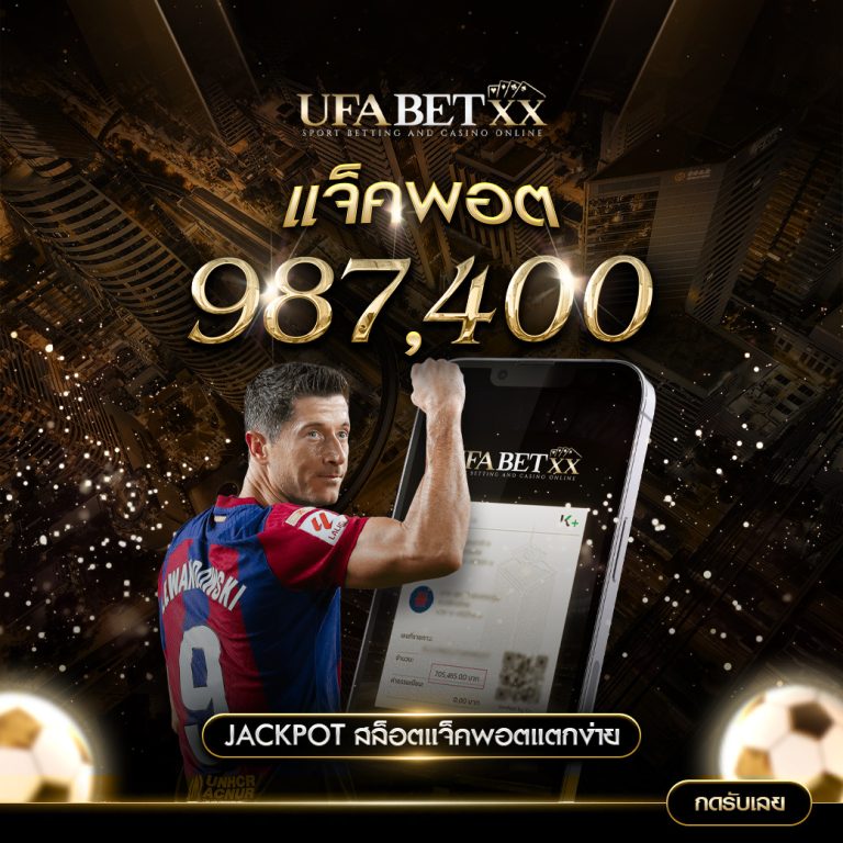 jackpot-3