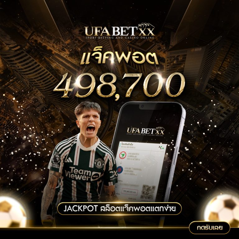 jackpot-4