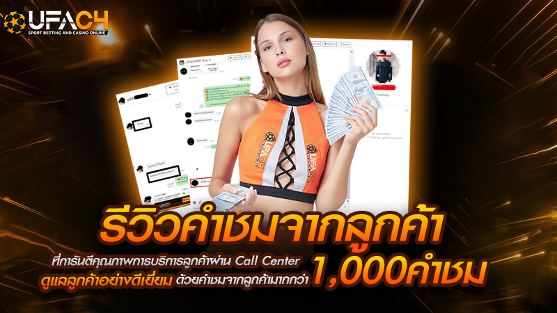 ufa c4 ทางเข้า เล่นง่าย ระบบออโต้ ฝากถอนรวดเร็ว