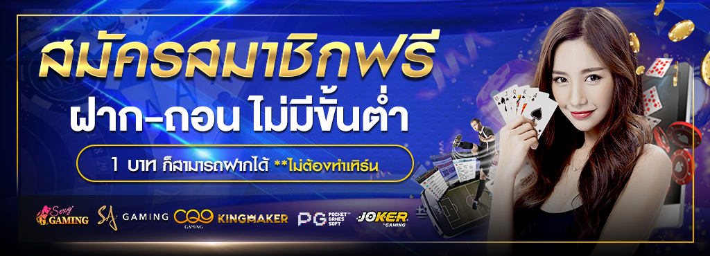 ufa062 มือถือ ระบบฝากถอนออโต้ ปลอดภัย