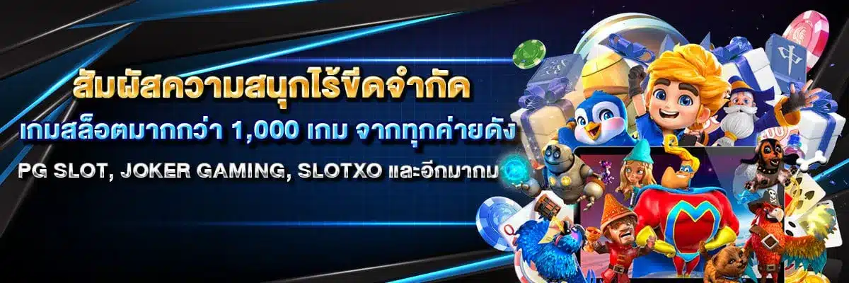 ufa vision บาคาร่า สล็อต แทงบอลครบวงจร