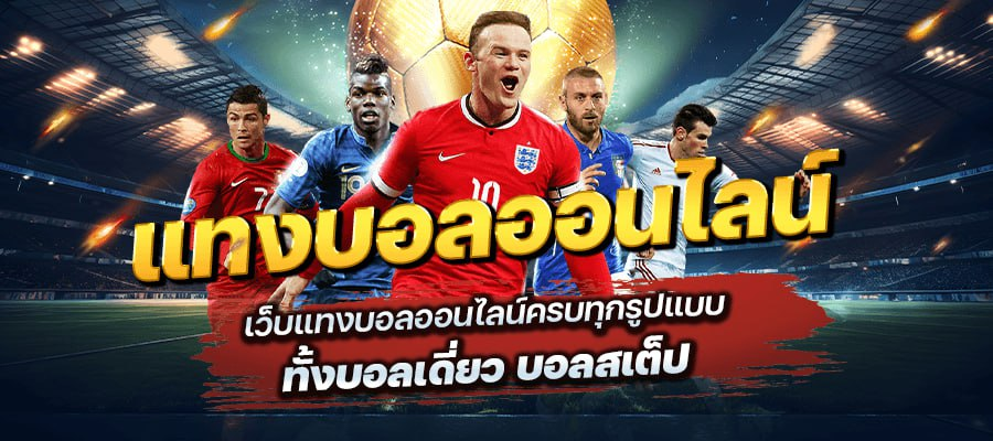 grand ufa เว็บคาสิโนออนไลน์ได้เงินจริง สมัครง่าย