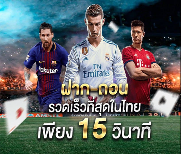 ทางเข้า UFABET44 ฝาก‑ถอนออโต้