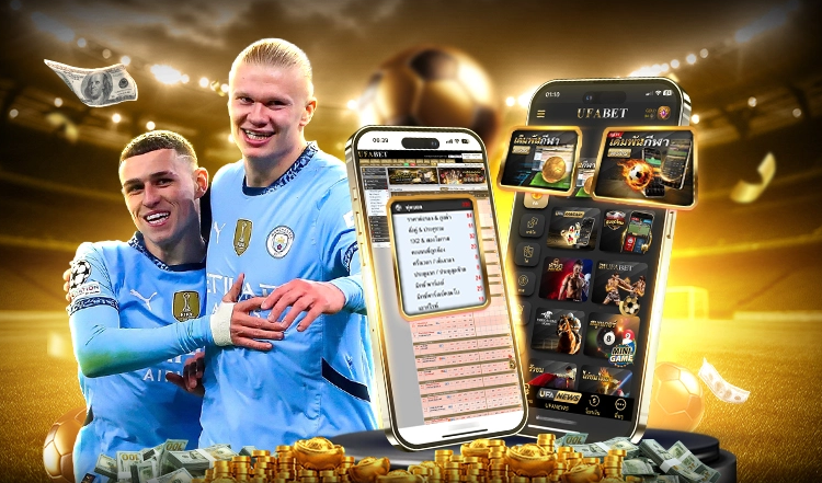 ทางเข้า UFA SCBX แนะนำรูปแบบการแทงบอลออนไลน์