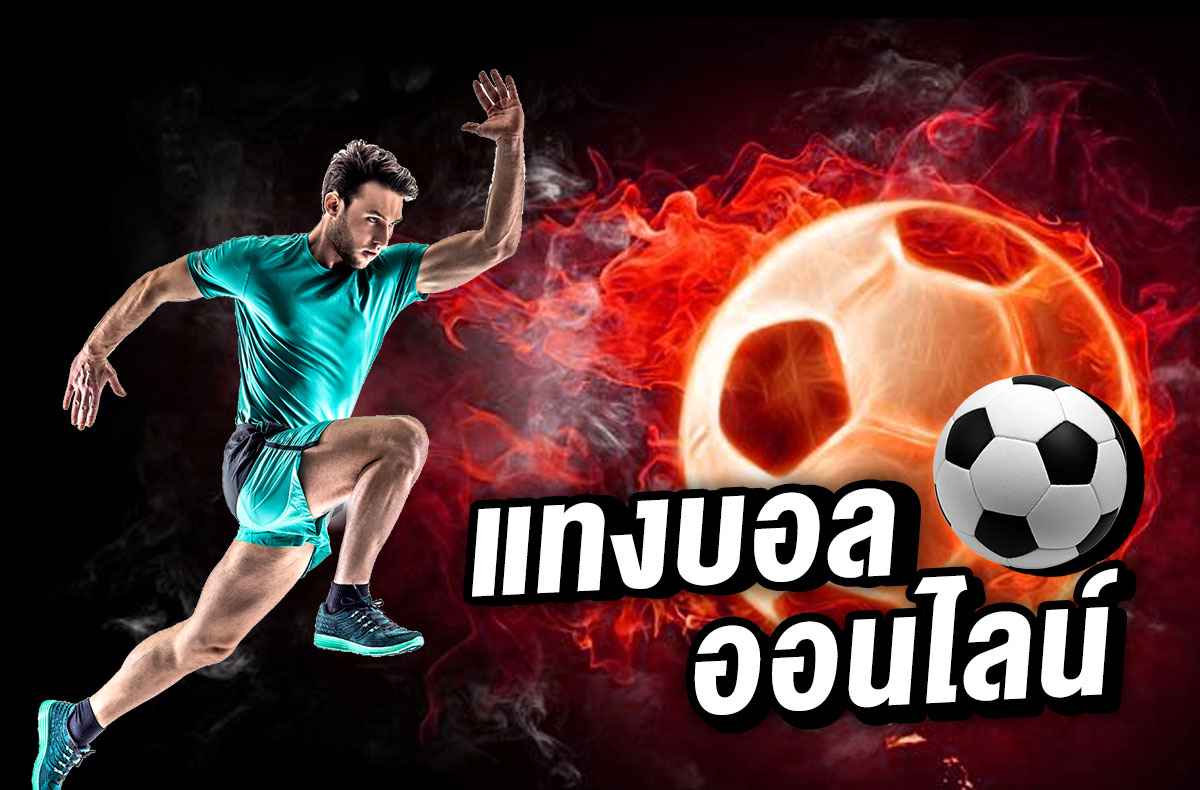 FAQ เกี่ยวกับ ทางเข้า UFA FUTURE บริการตลอด 24 ชั่วโมง