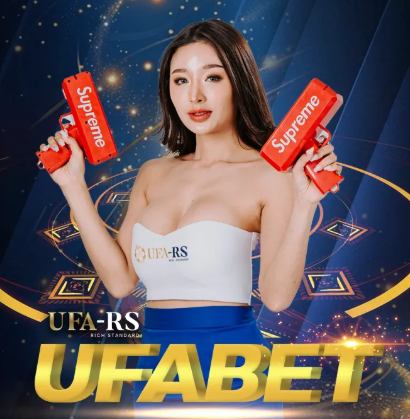 สมัคร UFA RS ผ่านเว็บตรง ดีกว่าสมัครผ่านเอเย่นต์ยังไง