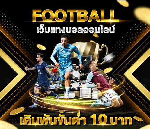 UFABET CP เข้าสู่ระบบ มีระบบป้องกันการถูกแฮก