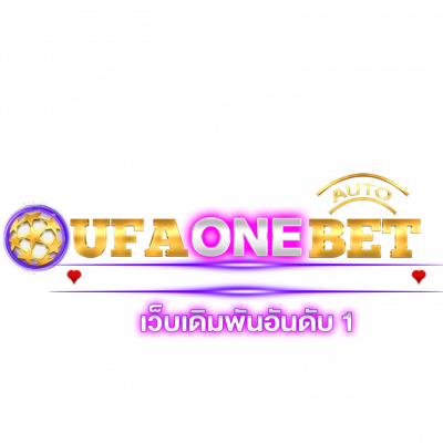 UFA ONE เข้าสู่ระบบ เริ่มต้นง่ายในคลิกเดียว