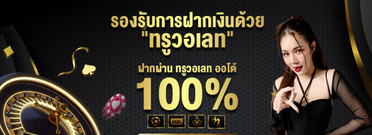 ทางเข้า UFABET MOBILE ใช้งานผ่านมือถือทุกระบบ