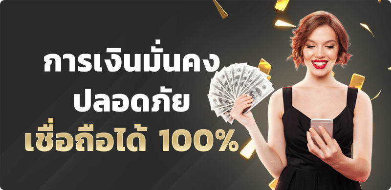 ทางเข้า UFABET CO เว็บตรง