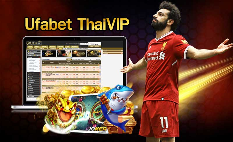 สมัคร UFABET THAIVIP รวมครบทุกเกมพนัน