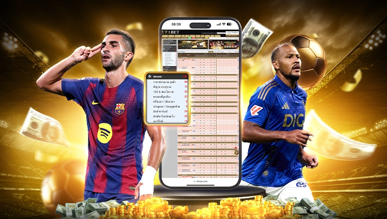 โปรโมชั่น UFABET XYZ กับการแทงบอลออนไลน์