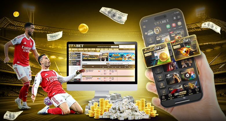 UFA THAI เข้าสู่ระบบ แนะนำรูปแบบการแทงบอลออนไลน์ที่น่าสนใจ