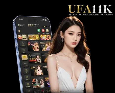 UFA 11K เข้าสู่ระบบ แล้วพบกับบริการกีฬาอื่น ๆ