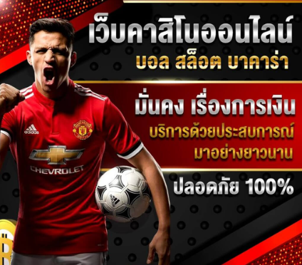 สมัคร UFA025 แล้วดียังไง