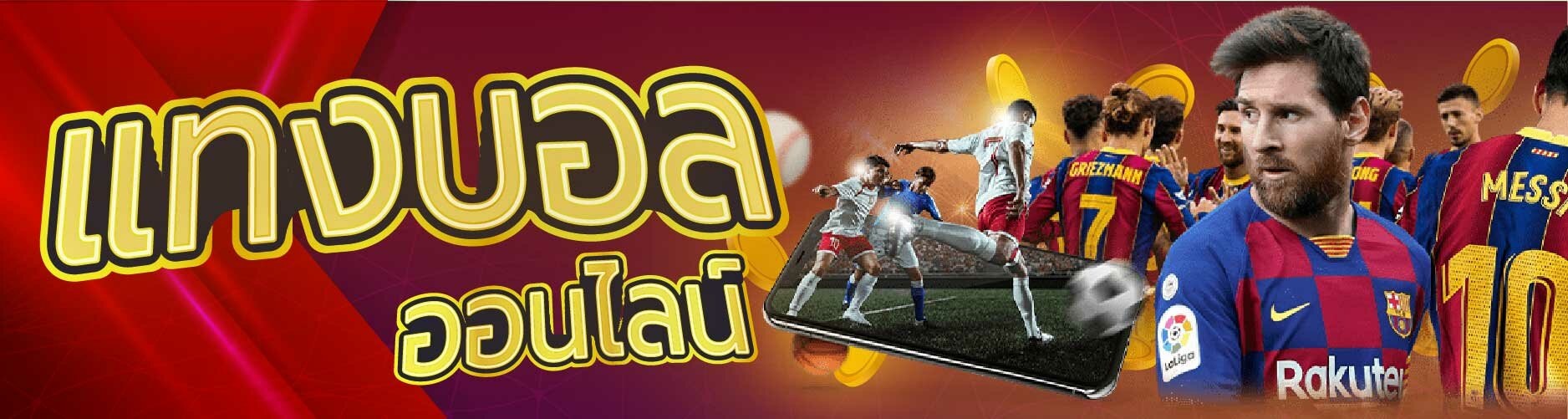 เริ่มต้นเดิมพันด้วยการ สมัคร UFABET CP