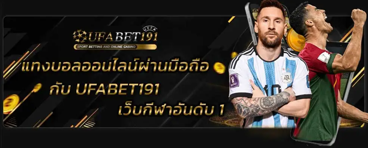 ทางเข้า UFA 191 เว็บแทงบอลมาใหม่
