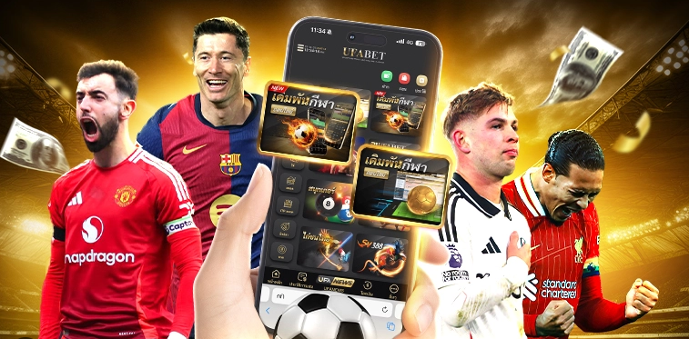 สมัคร UFABET 007 สิทธิพิเศษมากมาย