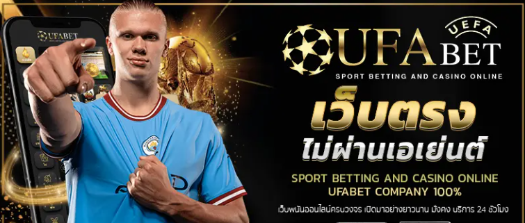 สมัคร UFA8TEXAS ระบบมาตรฐาน