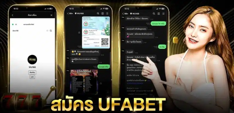 สมัคร UFABET THAIVIP ทางเข้าเล่นเว็บตรง