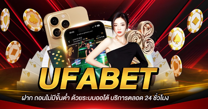 สมัคร UFABET ICON ไม่ยาก แค่ไม่กี่ขั้นตอน