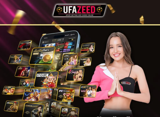 UFA ZEED เข้าสู่ระบบ แล้วใช้งานต่อเนื่อง