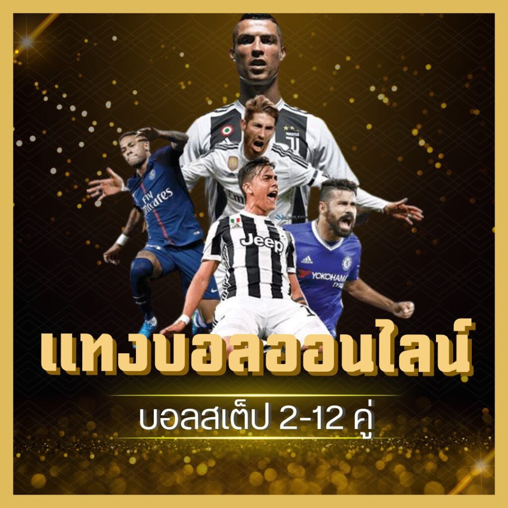 ทางเข้า UFA LION 168 รวดเร็ว