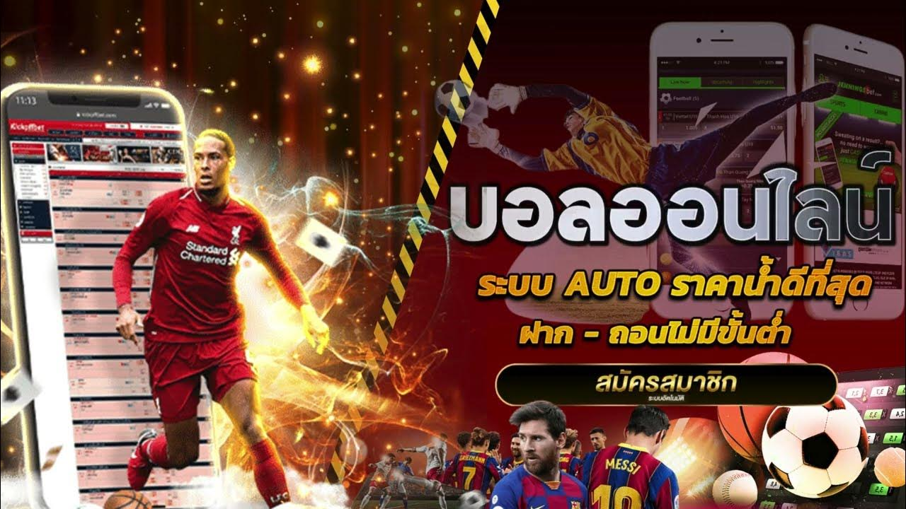 ทางเข้า UFA CHAMP มีอะไรให้เลือกเล่นบ้าง