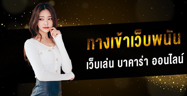 UFA8868 เข้าสู่ระบบ พร้อมบริการกีฬาออนไลน์ครบวงจร