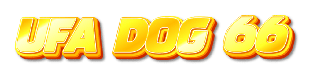 โปรโมชั่น UFA DOG 66 ดีลคุ้มแทงบอลสุดปัง