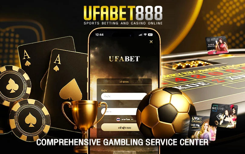 สมัคร UFA 888 แทงบอล อันดับ 1