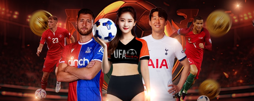 โปรโมชั่น UFA SOCIETY ที่สายแทงบอลต้องไม่พลาด