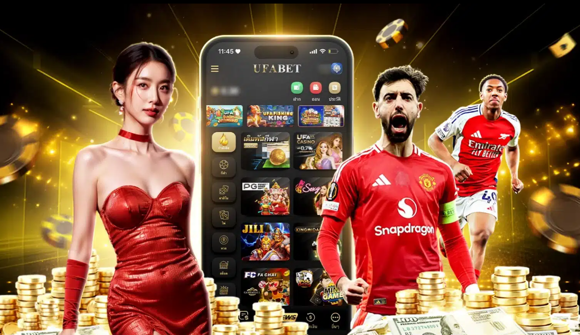 โปรโมชั่น UFA WIN คอบอลเซียนบอลต้องจัด
