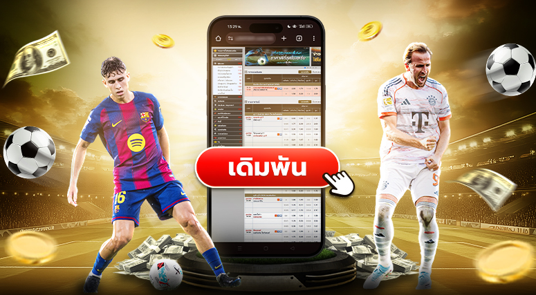 โปรโมชั่น UFA 062 คุ้มยิ่งกว่าคุ้ม