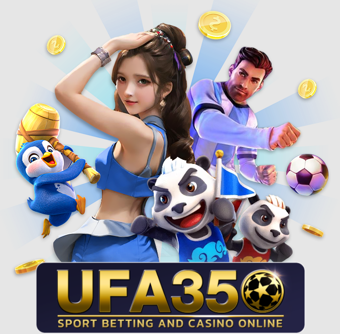 โปรโมชั่น UFA 350 โปรแทงบอลสุดคุ้ม