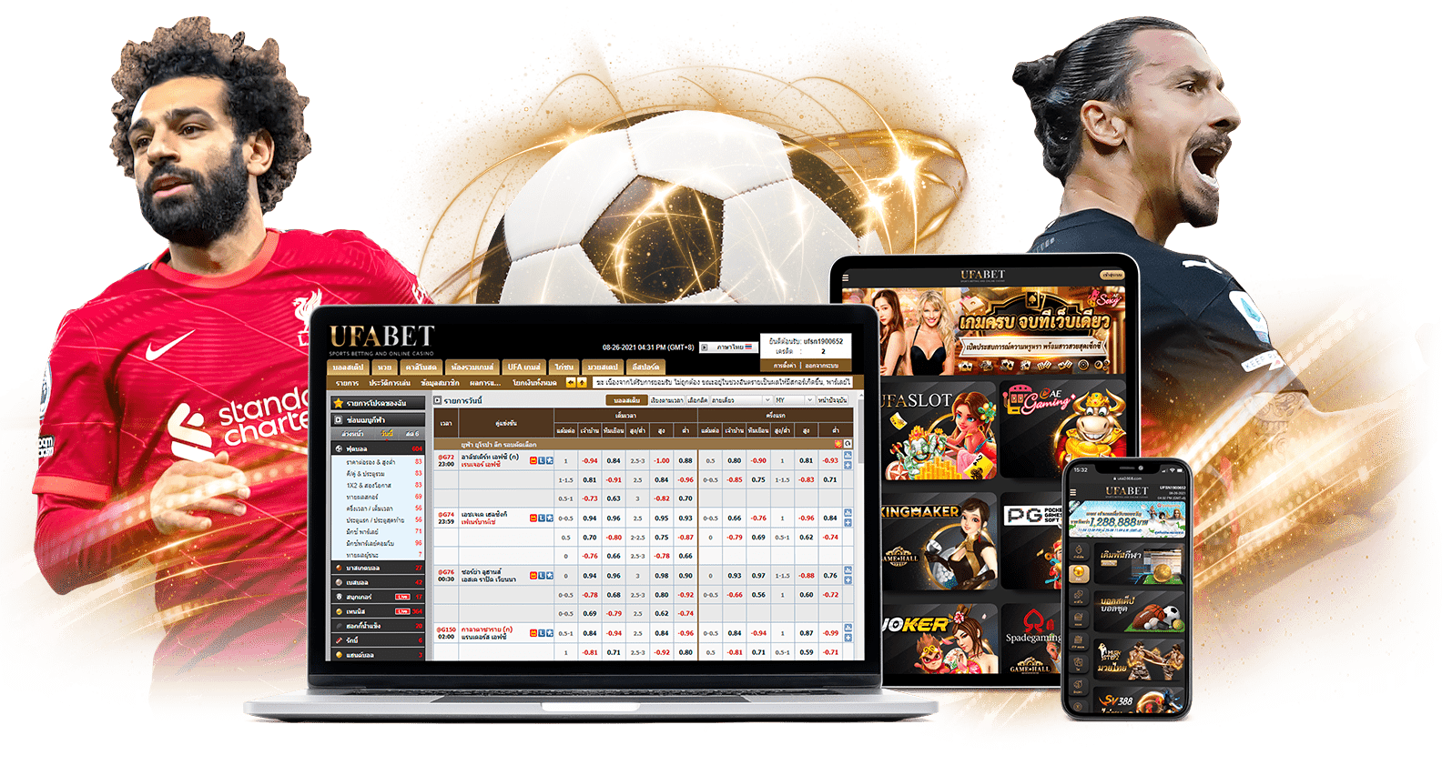 UFA88PRO วิธีแทงบอลออนไลน์