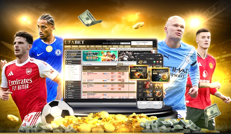 โปรโมชั่น UFA88PRO วิธีสมัครและเริ่มต้นแทงบอล