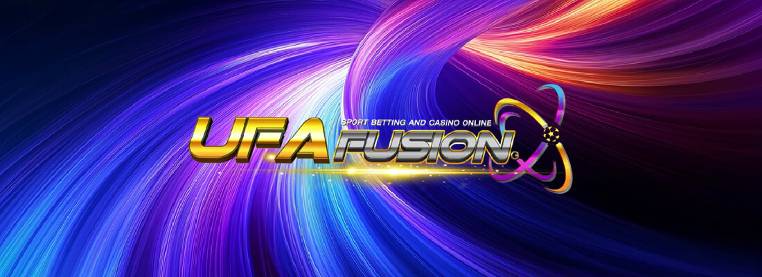 โปรโมชั่น UFAFUSION ข้อเสนอสุดคุ้มสายแทงบอล