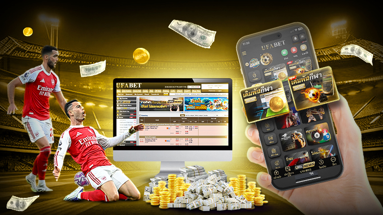 สมัคร UFA88PRO แล้วได้อะไรบ้าง