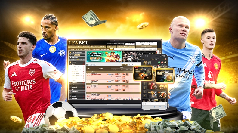 ทางเข้า UFABET UCOIN แทงบอลออนไลน์