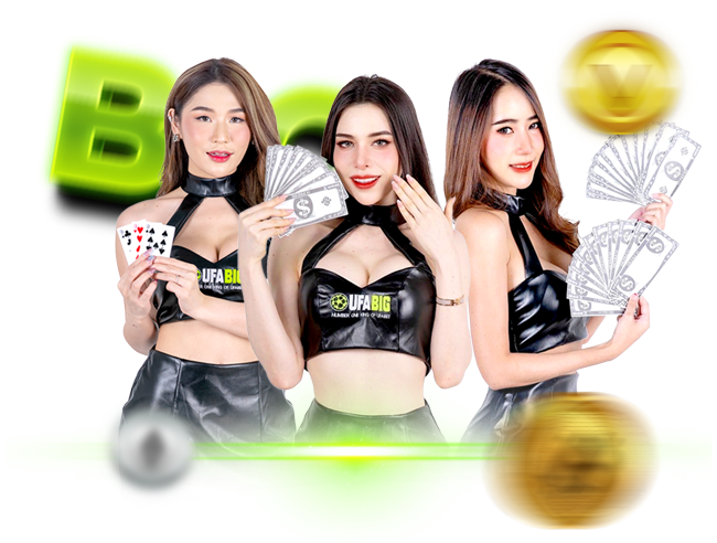ทางเข้า UFABIG ประเภทการเดิมพัน