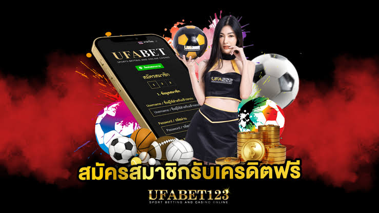เครดิตฟรี โปรโมชั่นสำหรับสมาชิกใหม่ รับสิทธิ์ง่าย พร้อมใช้งานทันที