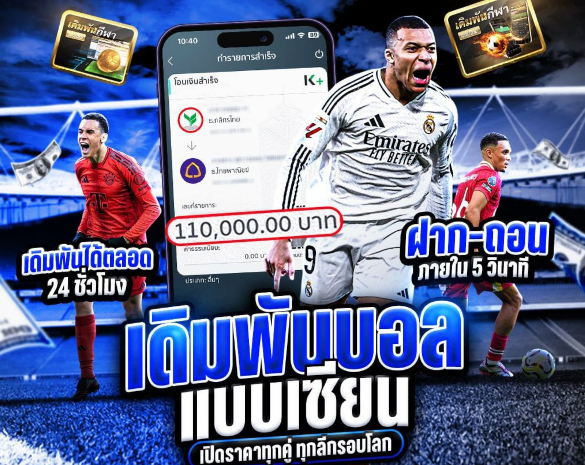 เครดิตฟรียืนยันเบอร์ แนะนำวิธีการรับจริง เริ่มต้นได้เลยง่าย ๆ