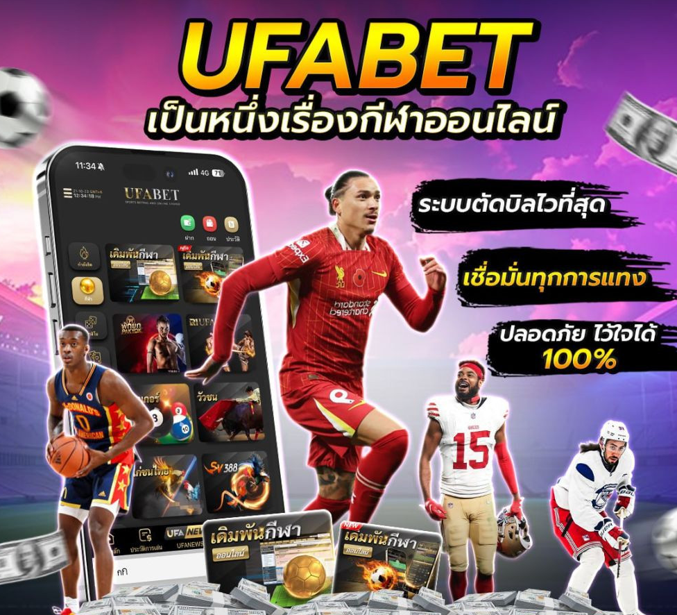 เว็บพนันเครดิตฟรี ตัวเลือกการเล่นที่คุ้ม พร้อมเข้ารับสิทธิพิเศษมากมาย